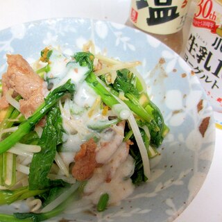 うま塩ヨーグルト★豚肉菜花もやしの炒めサラダ